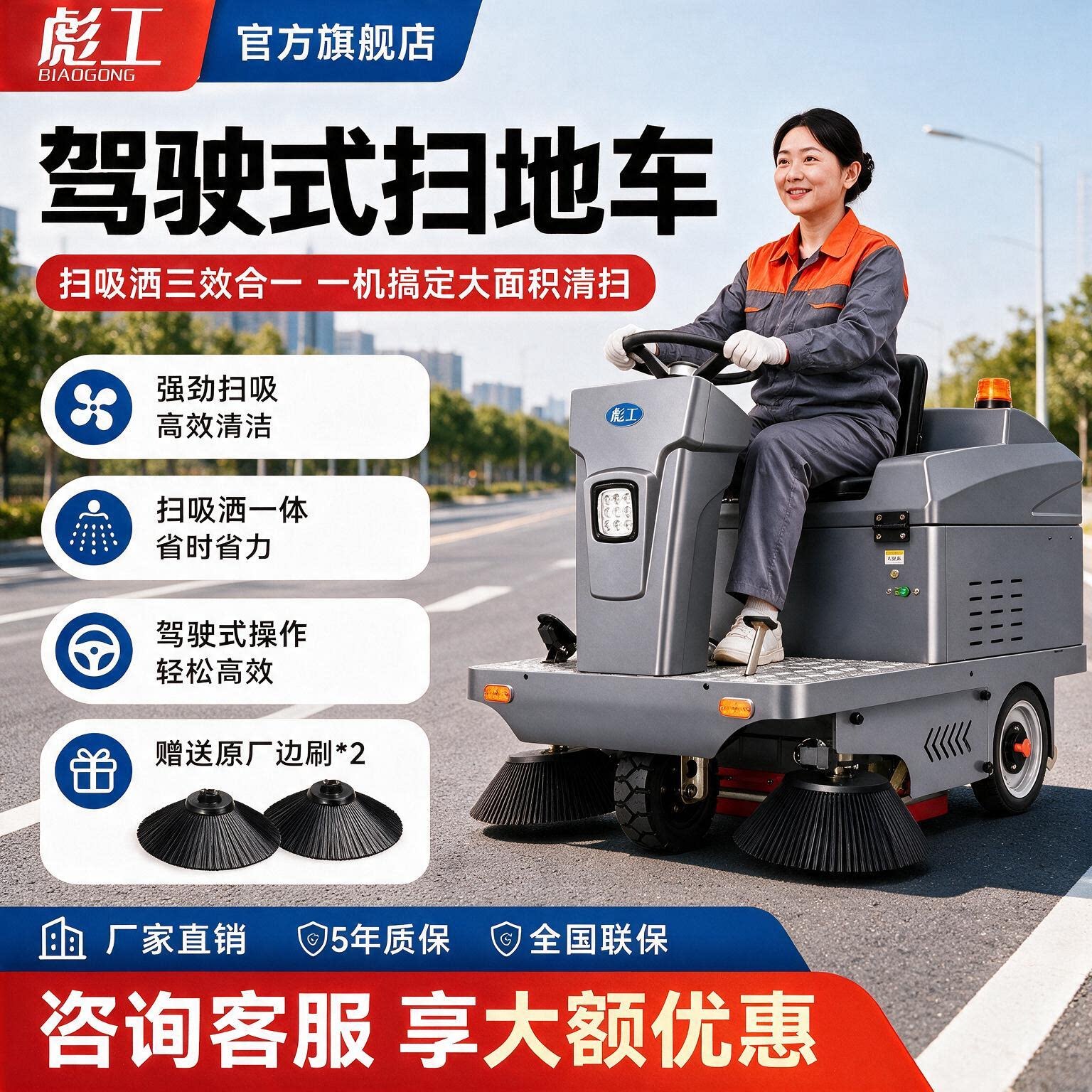 驾驶式电动扫地车清扫车工厂工业扫地机车间物业车库拖地洗地机