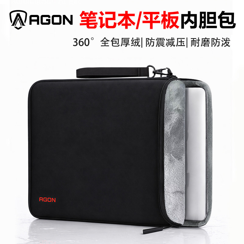 AOC爱攻笔记本电脑内胆包专用保护收纳包14\16\18英寸适用苹果macbook13.3联想小新华为戴尔华硕笔记本电脑