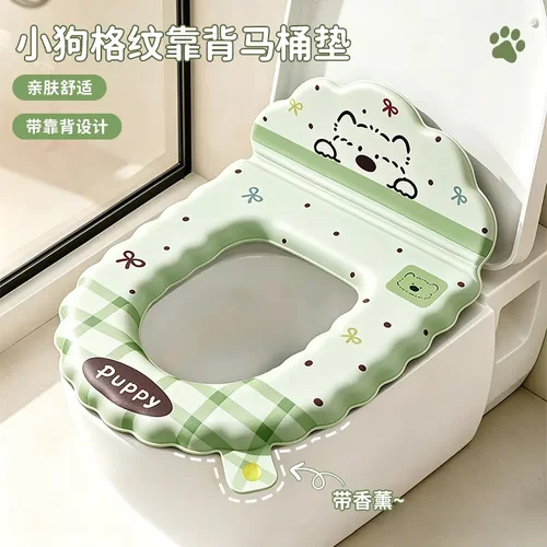 小狗格纹靠背马桶垫家用卫生间防水坐便垫四季通用可爱马桶座圈jy