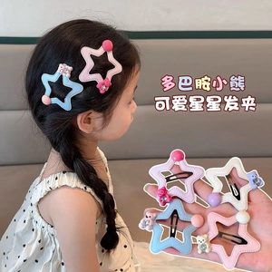 儿童小熊五角星发夹女童可爱bb夹小女孩多巴胺甜美侧边发卡发饰JH