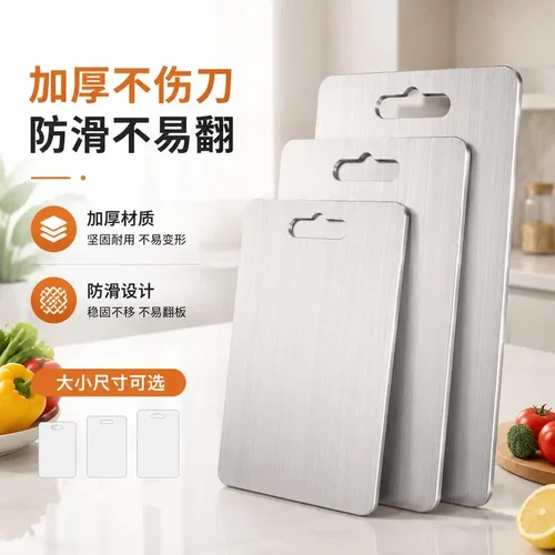 不锈钢菜板双面切菜板加厚擀面防滑砧板案板揉面板厨房cc