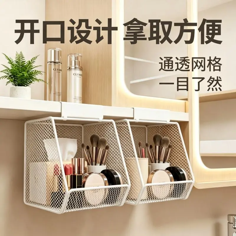 镜柜悬挂式收纳盒免打孔浴室柜卫生间浴室化妆品护肤品口红整理cc