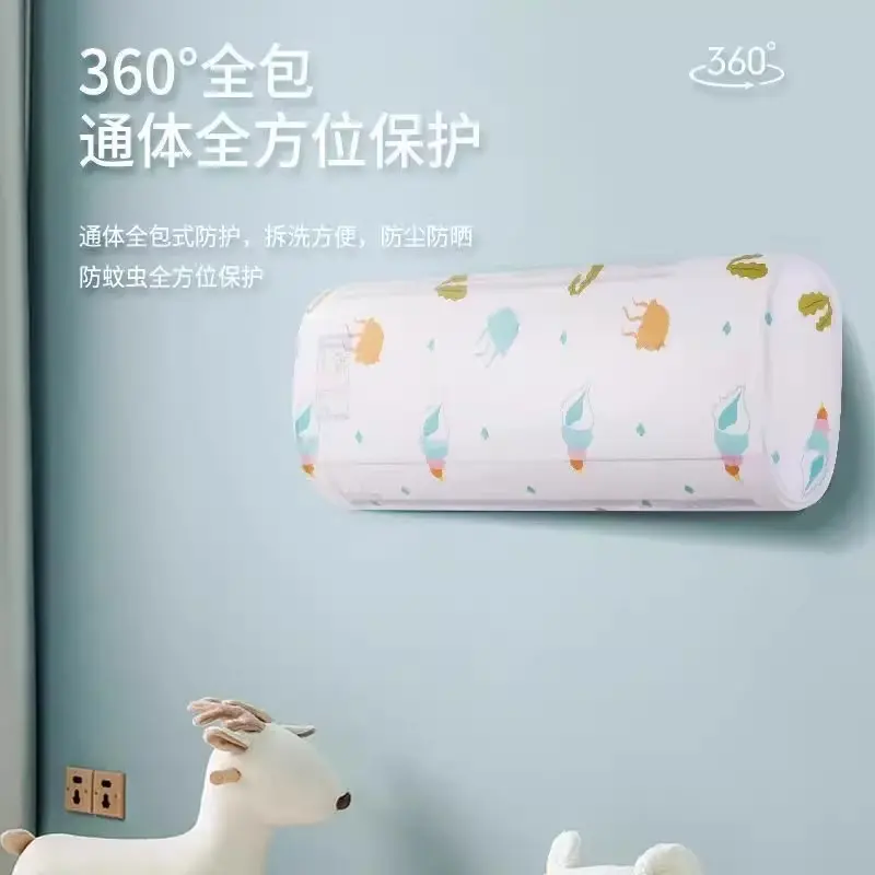空调防尘罩适用于美的格力海尔挂机保护罩通用壁挂式防尘套挡风cc