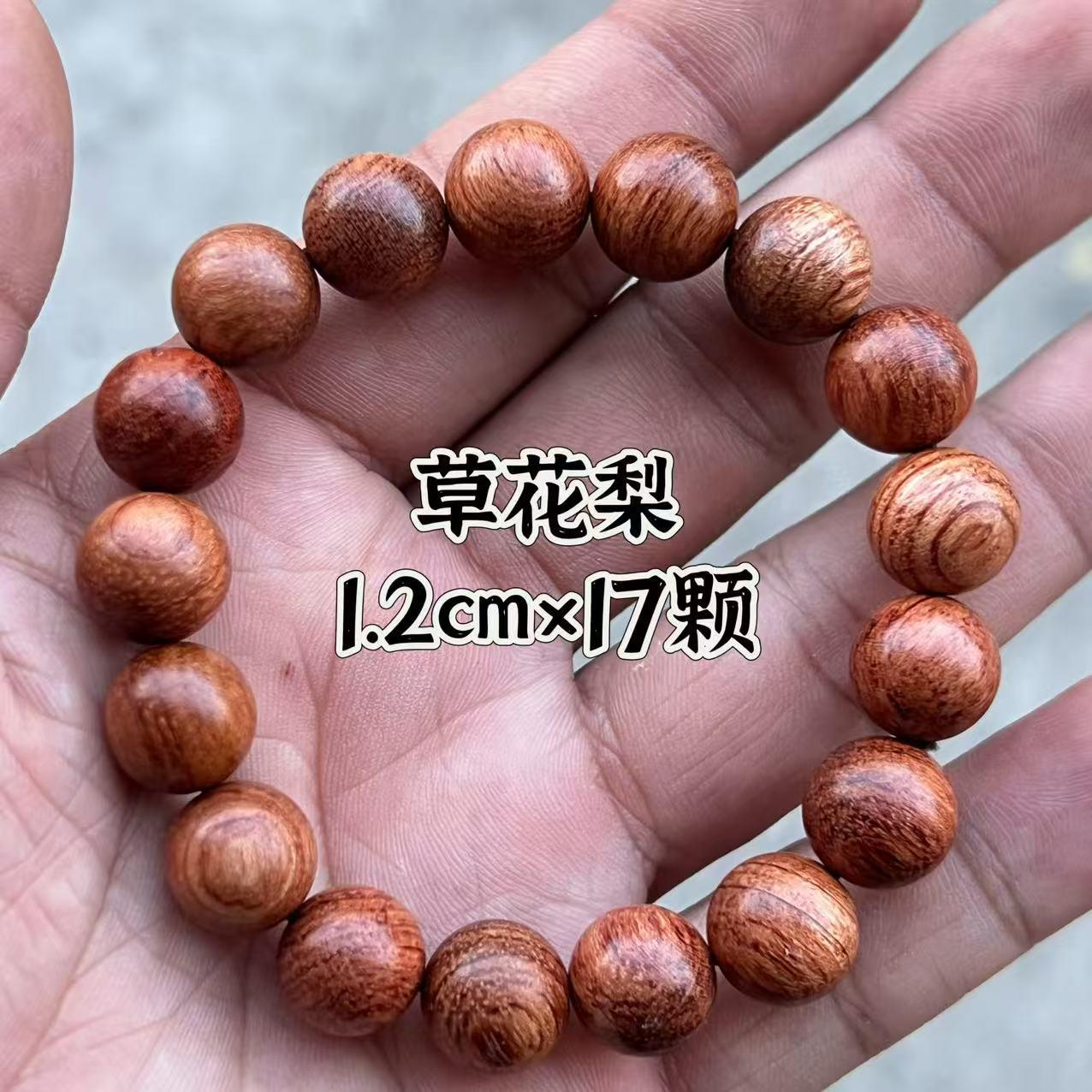 厂家草花梨手串玩木质手链六道木黑檀绿檀小叶紫檀木国风女