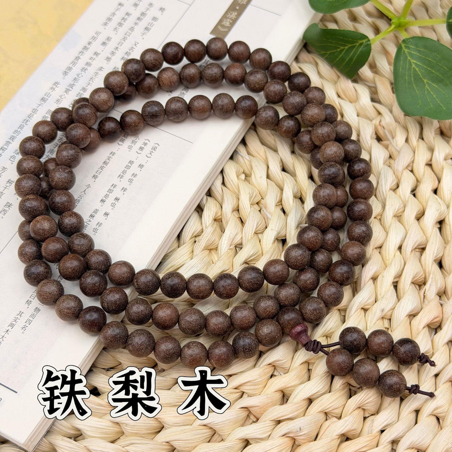 正宗铁梨木8mm*108颗沉香手串沉水佛珠念珠手链复古文玩女款