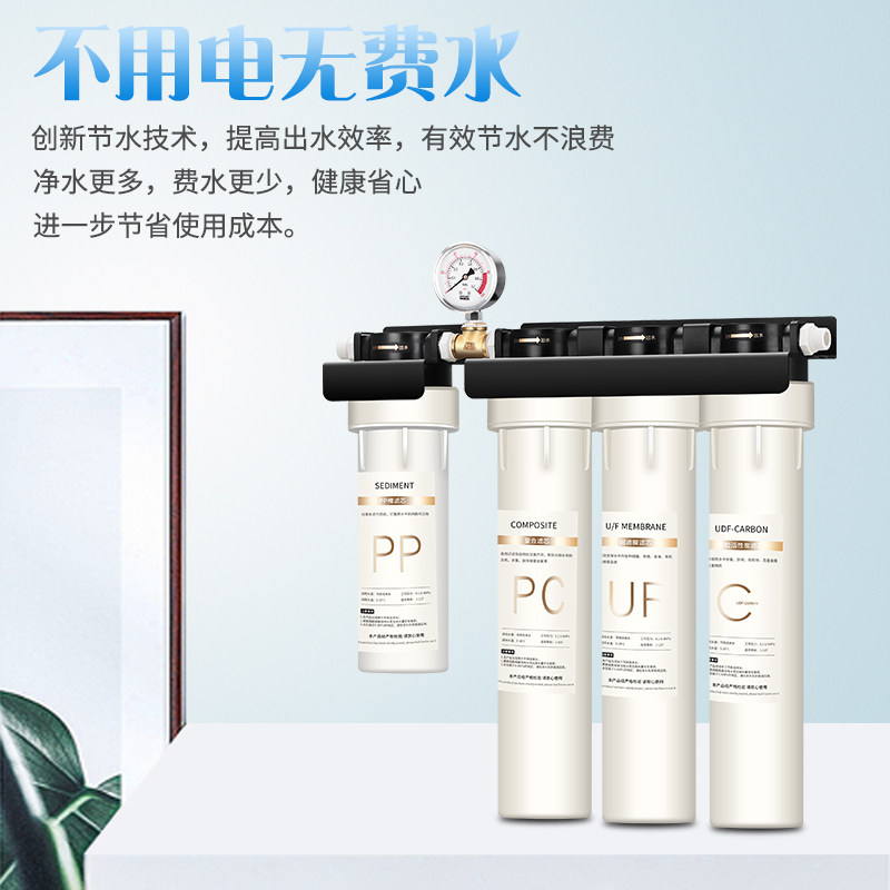 恒芝净水器商用奶茶店厨房饭店家用直饮自来水龙头净水器过滤器