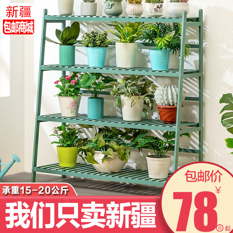 新疆包邮哥花架落地式室内多层阳台实木绿萝盆客厅置物装饰多肉