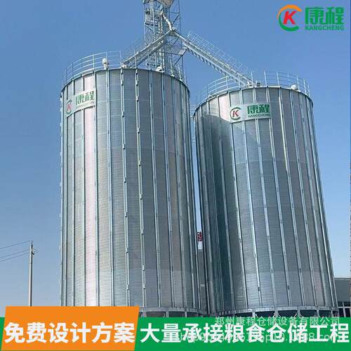 生产粮仓粮库厂 农作物装配式稻谷原粮粮仓 800吨镀锌板小麦筒仓