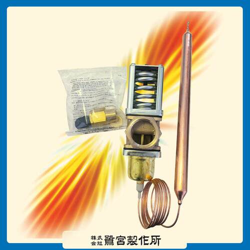 鹭宫温度式制水阀OWR-5012GQ7热泵温度式制水阀控制冷却水流量