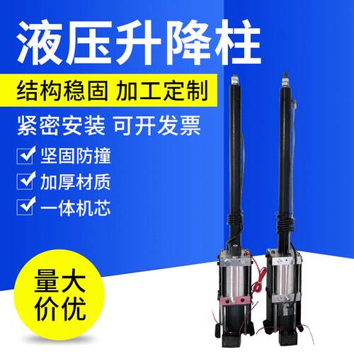 全自动升降桩机芯  液压升降柱电动升降柱 阻车路桩隔离柱