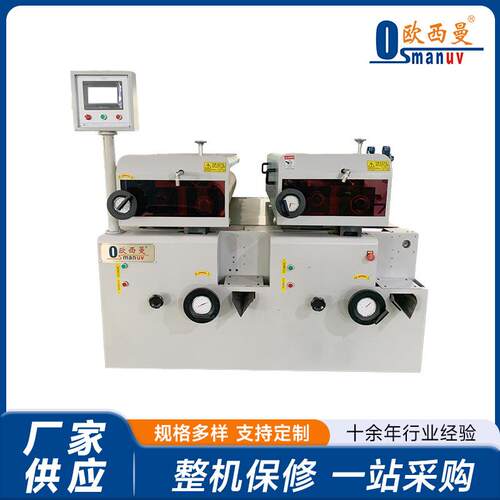 高光涂装线板材辊涂机密度板双轮辊式涂布机小型瓷砖压膜辊涂设备