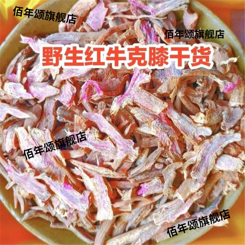 贵州野生现挖正宗红牛膝干货