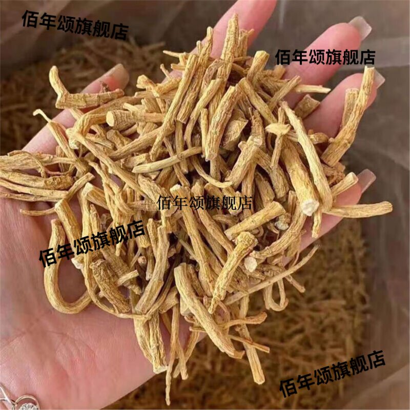 西洋参须根花旗参八百光野