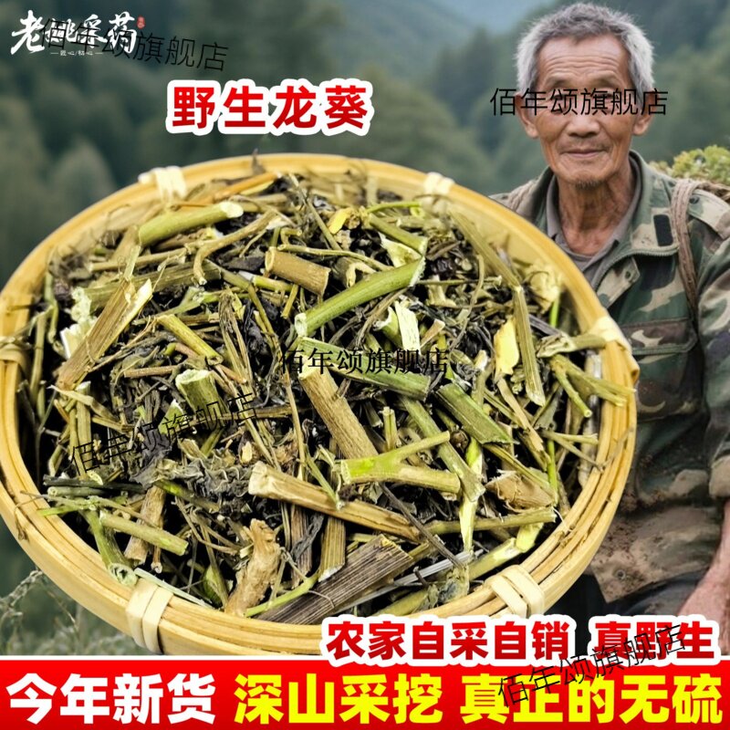 云南野生龙葵材草黑豆葡