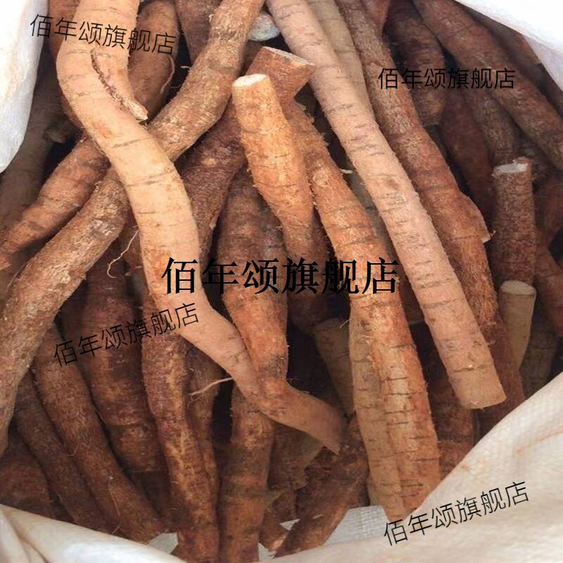 牛大力野生新鲜500g薯根金