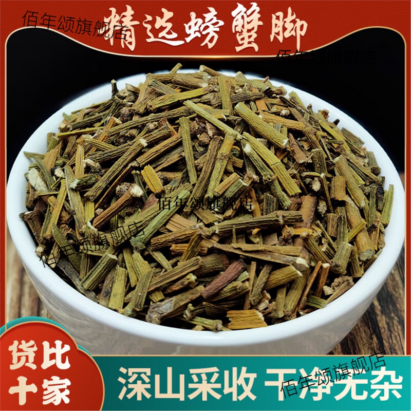云南景迈山螃蟹脚普洱生茶