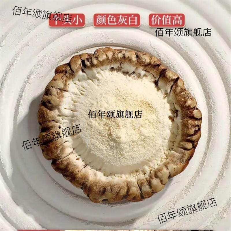 原生态梅花鹿鹿角帽整枚干货