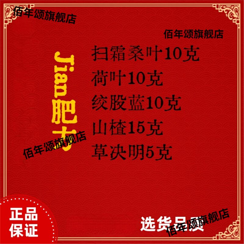 百华源jian肥方米晶子扫霜