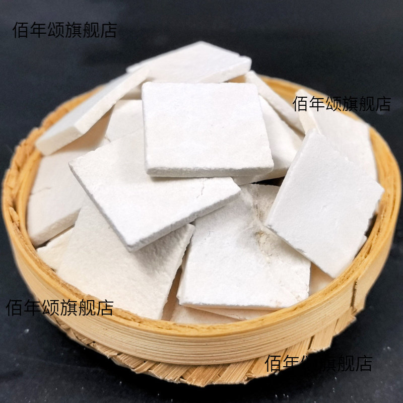 云南野生茯苓薄方片卷白粉