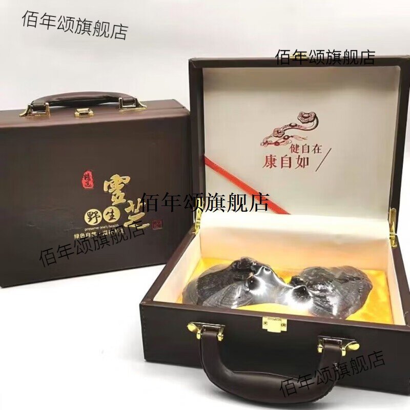 东北整朵干紫灵芝礼盒2-4朵