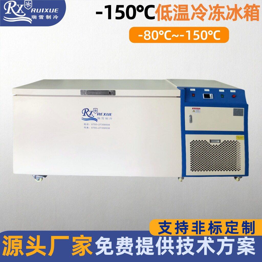 定 制深冷处理冷冻机 超低温工业冷柜 金属冷处理冰箱厂家图片