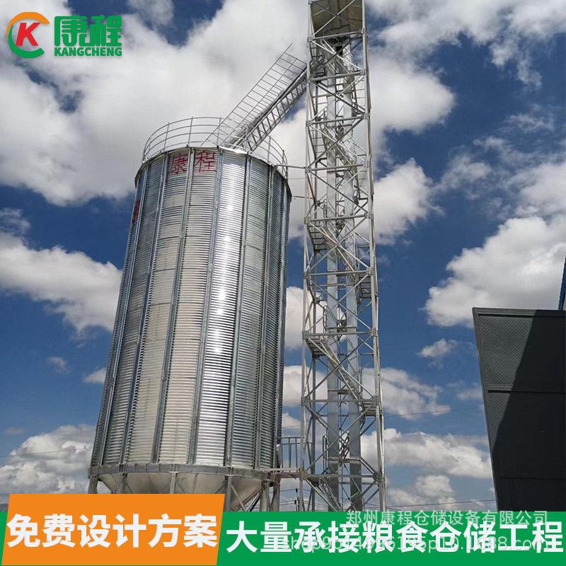 全新粮仓防霉变防鼠  农业合作社用粮食钢板仓 农户多粮种储存仓