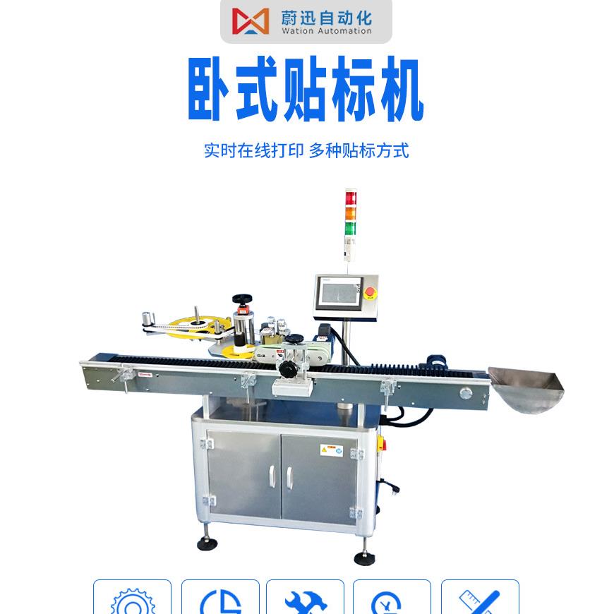 全自动贴标机 卧式圆贴标机 西林试剂速贴标签机图片