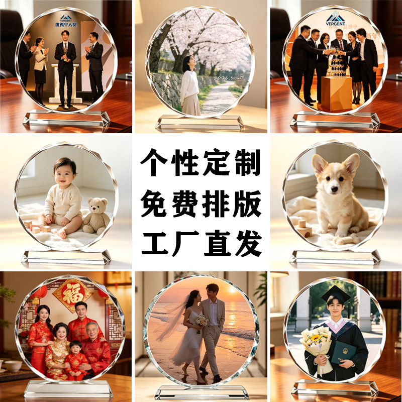 照片定制高档礼品摆件写真照情侣纪念毕业退伍季年会留影定制摆台