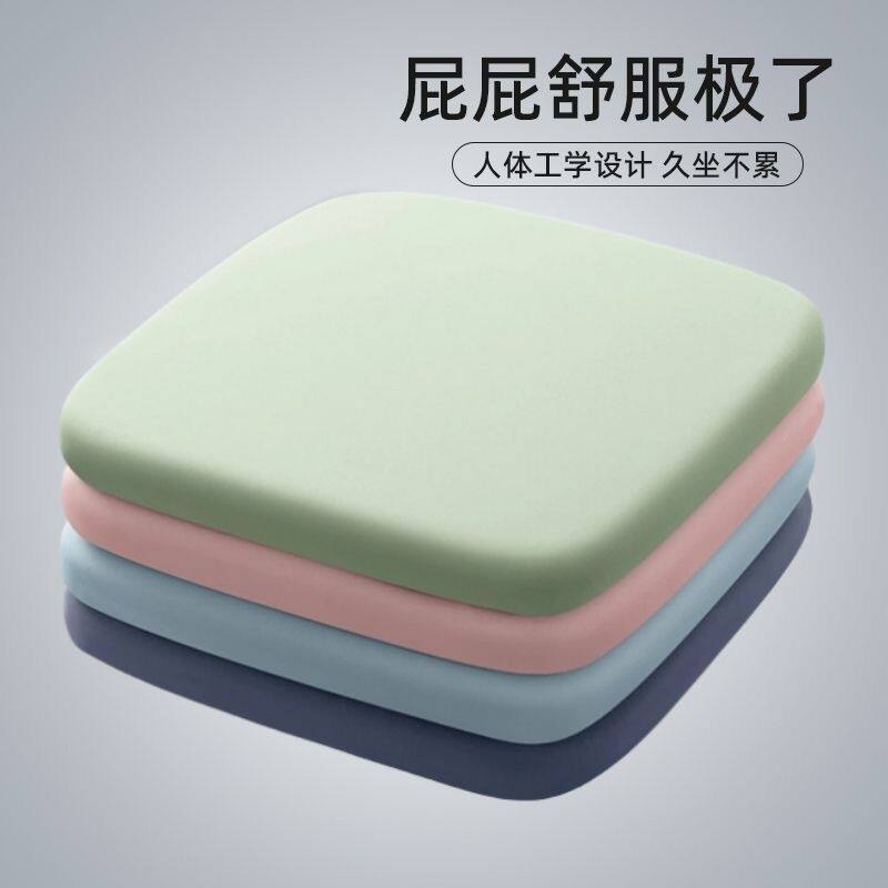 海绵坐垫办公室久坐椅子垫防滑垫子夏季透气座垫屁垫学生餐椅垫子图片