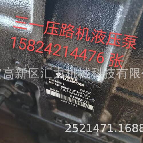 萨奥90L055MA5AB80S3S1CC5GBA260024液压泵
