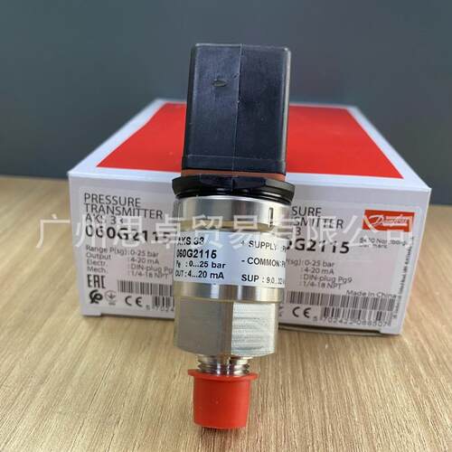 060G2115 AKS33 丹佛斯DANFOSS压力传感器