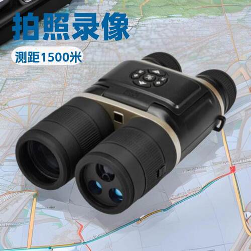 东帝DB1920L+数码红外夜视仪北斗定位电子罗盘WIFI连接测距1500米