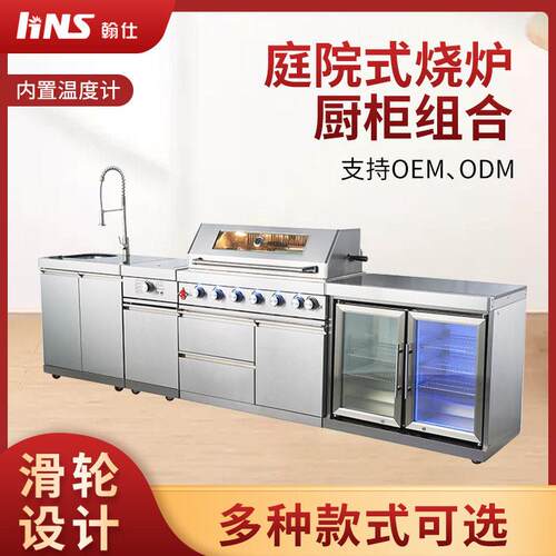 定制不锈钢整体橱柜组合洗手盘双门冰箱庭院式烧炉厨柜组合整体橱