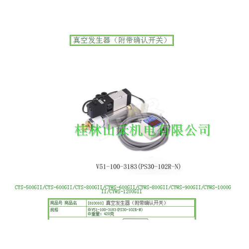 优势供应星塔STAR真空发生器V51-100-3183(PS30-102R-N)；810010