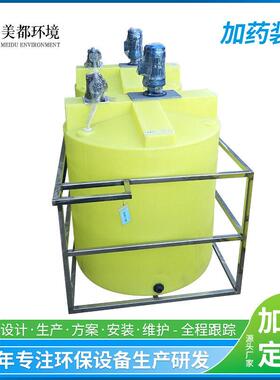 污水处理设备全自动PE加装置搅拌机流量计量泵投器桶加桶