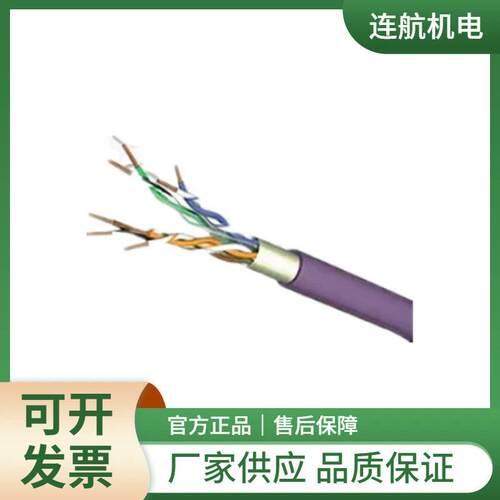 法国CABLE同轴电缆NFC 32-310 电线 线缆