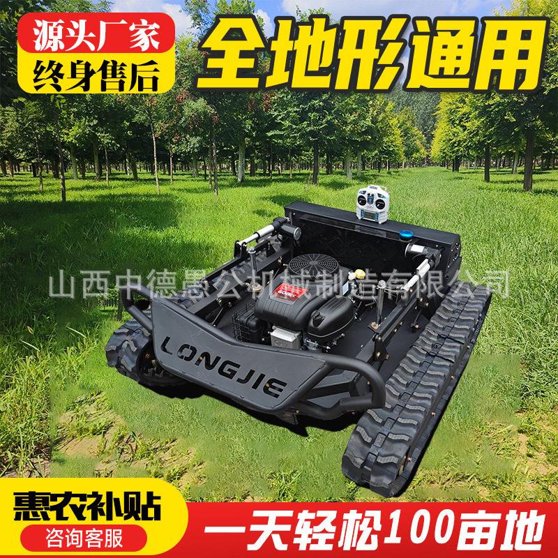 MDE608-90A迈德恩遥控割草机履带式除草机山地全地形机械多功能图片