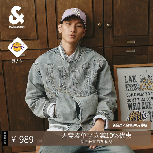 复古水洗牛仔打造宽松廓形
