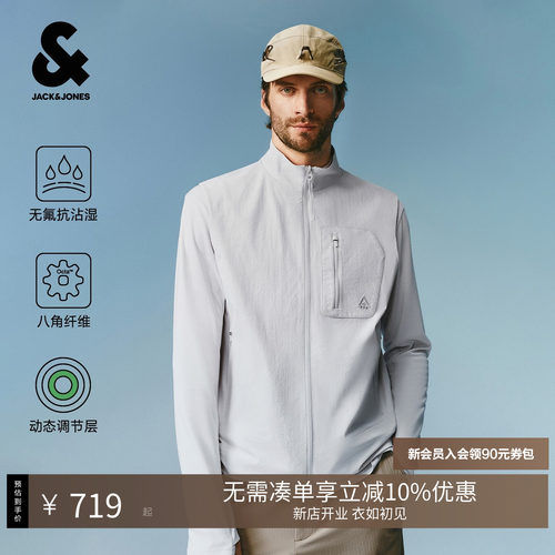 帝人OCTA动态保暖材料,运动状态自行调节