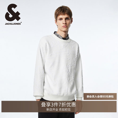宽松版型，罗纹圆领，衣身立体提花装饰