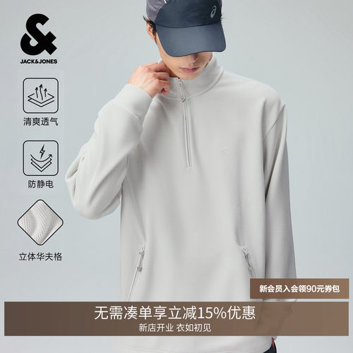 1.华夫格面料 2,立领设计