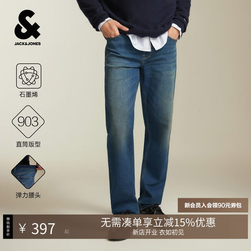 纽扣腰头，YKK拉链，903直筒版型