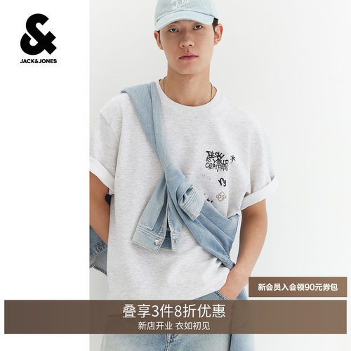 宽松圆领上身舒适随性，前后印花营造复古格