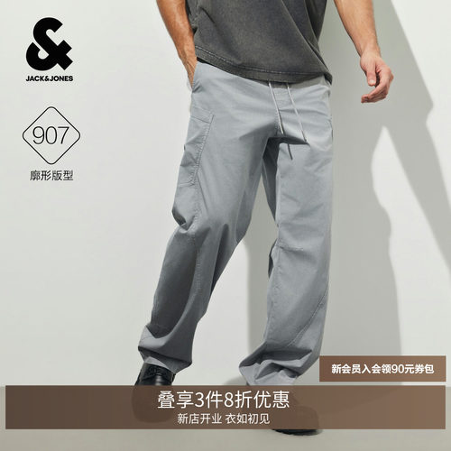 廓形版型；可调节腰头抽绳；两侧插袋