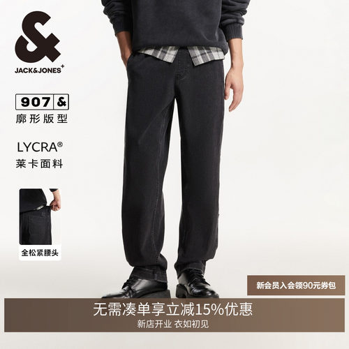 宽松廓形版型