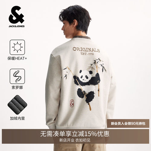 微宽松版型，罗纹圆领领口，内里加绒