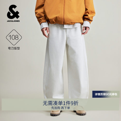弯刀裤版型，腰部半松紧设计