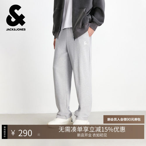 直筒卫裤，合体版型 橡筋腰头带抽绳