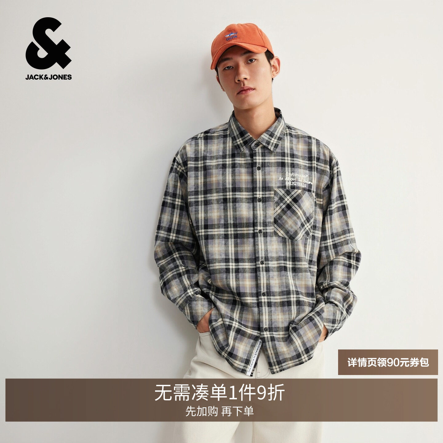 杰克琼斯秋季男装衬衫宽松翻领撞衬衫