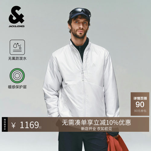 搭载冷膨胀科技,根据温度自动调节保暖效率